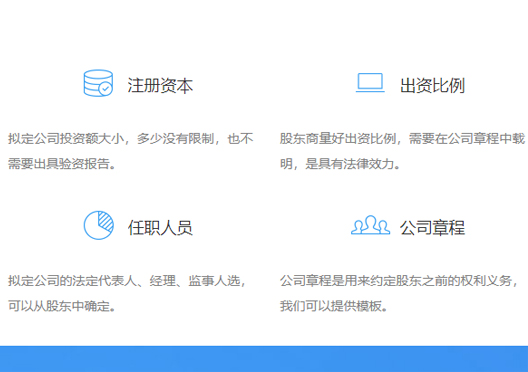 鄭州高新區(qū)注冊公司資料