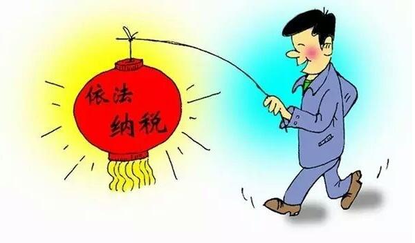 吸睛|公司要要哪些稅，怎么計算的？這些你知道嗎？