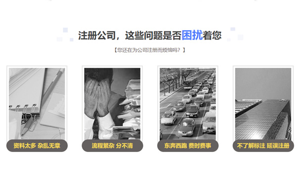 在鄭州注冊勞務(wù)公司需要什么條件