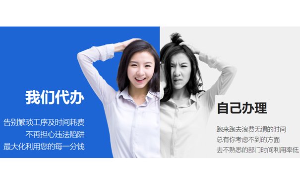 代理公司費(fèi)用