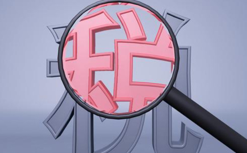 企業(yè)所得稅法對股權(quán)轉(zhuǎn)讓收入如何確認(rèn)