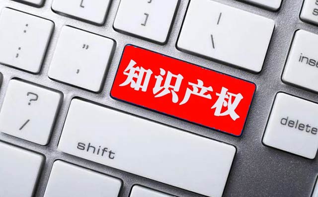 河南省知識(shí)產(chǎn)權(quán)戰(zhàn)略實(shí)施工作聯(lián)席會(huì)議召開第一次全體會(huì)議