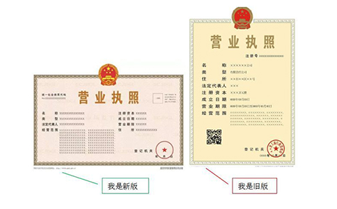 抖音小店個(gè)體戶和企業(yè)入駐有什么區(qū)別？抖音清退個(gè)體戶政策？