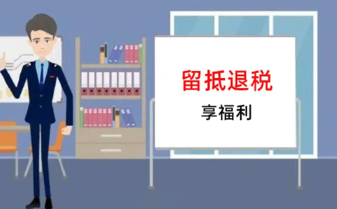 鄭州上街區(qū)代辦退稅500元是真的嗎