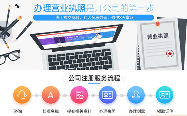 河南鄭州惠濟區(qū)農(nóng)業(yè)產(chǎn)業(yè)園注冊公司