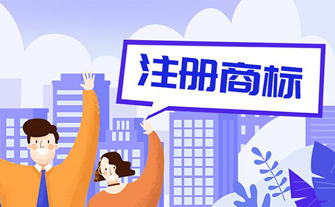 鄭州商標(biāo)注冊(cè):圖形商標(biāo)注冊(cè)用黑白好還是彩色好