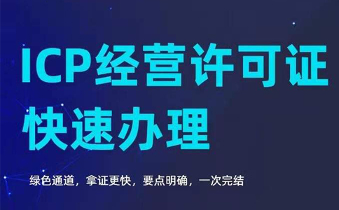 自建網(wǎng)站銷(xiāo)售自己的產(chǎn)品，需要辦理EDI證嗎